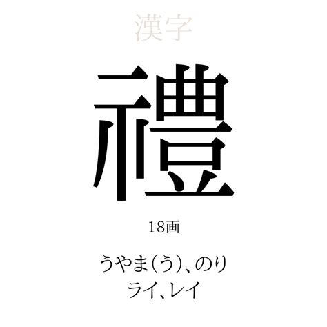 希 人名|「希」を使った名前、意味、画数、読み方、由来、成。